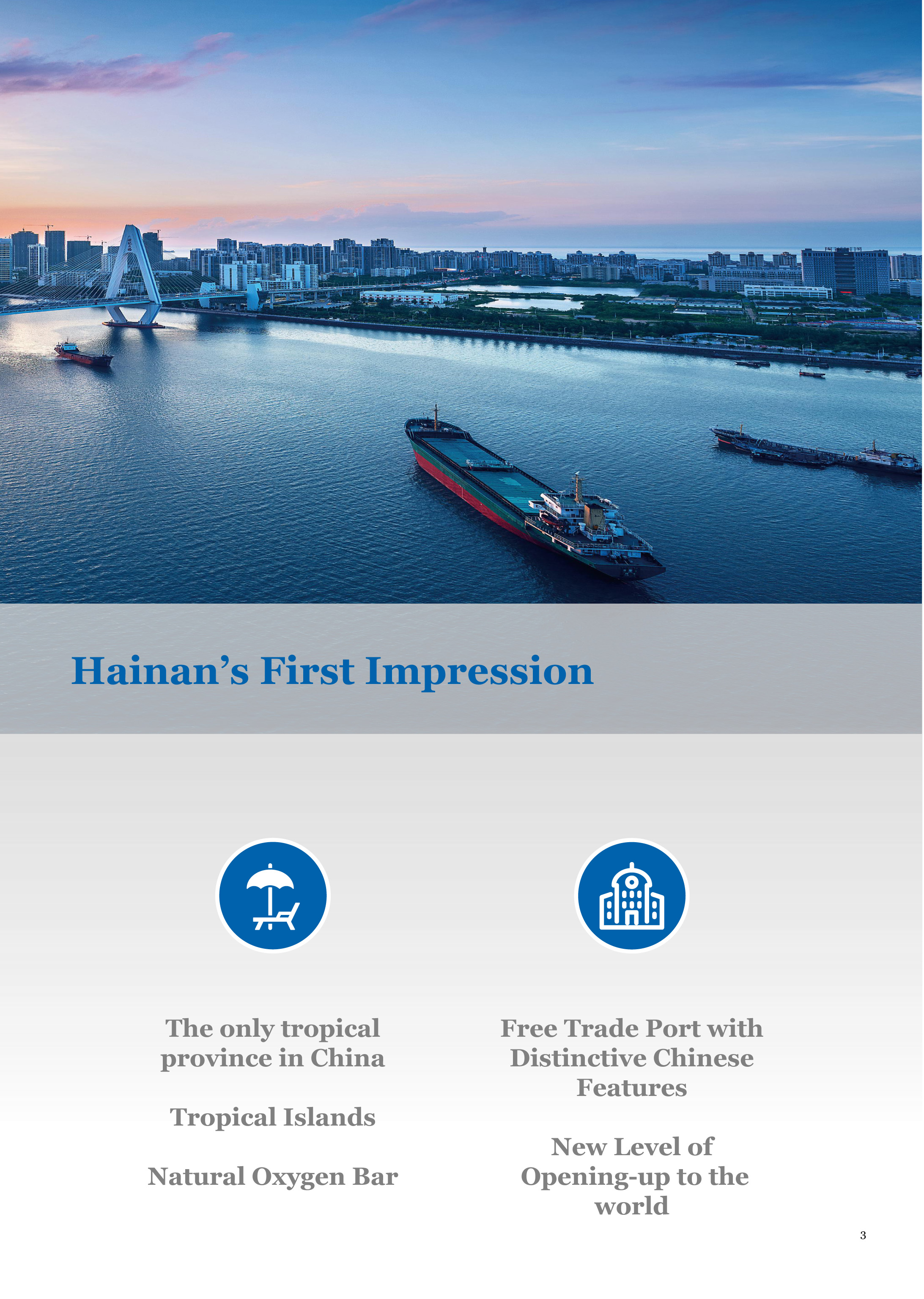 2020海南自由贸易港投资指南—EN-5.jpg