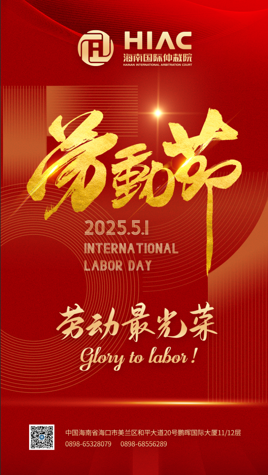 微信图片_20250429094305.png